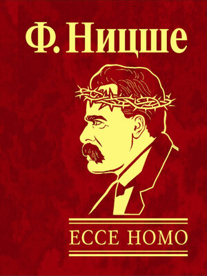 cover image of Ecce Homo. Как становятся самим собой